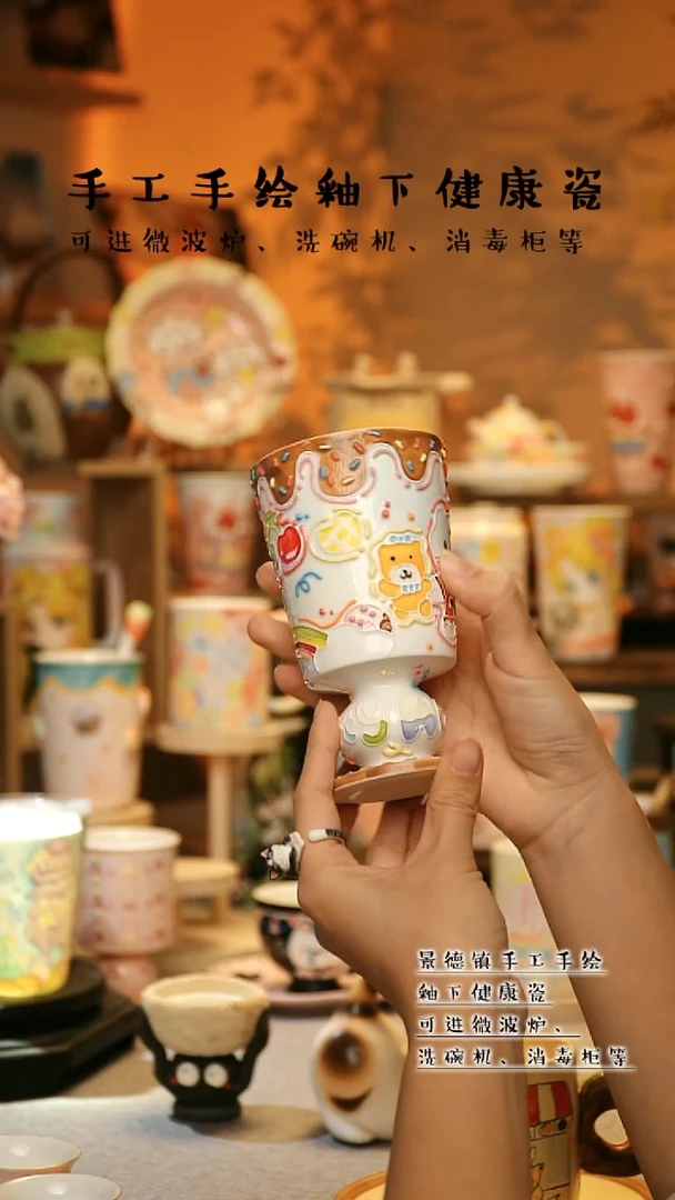 【闪购商品】陶瓷景德镇高温釉下彩&A020