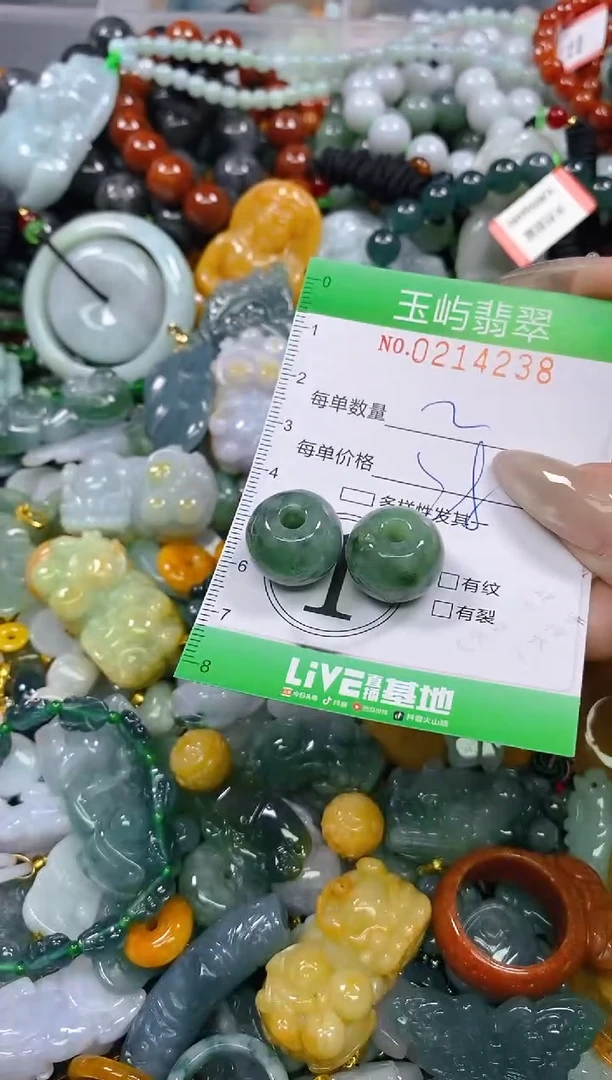 颈饰未镶嵌翡翠闪购0214238