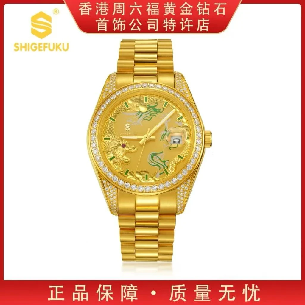 開業大吉中泰远航 足金999大礼 挑战全网 飞龙在天 8522G