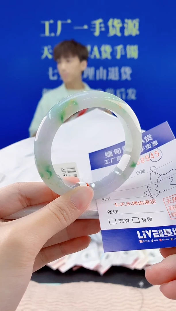 翡翠手镯未镶嵌45