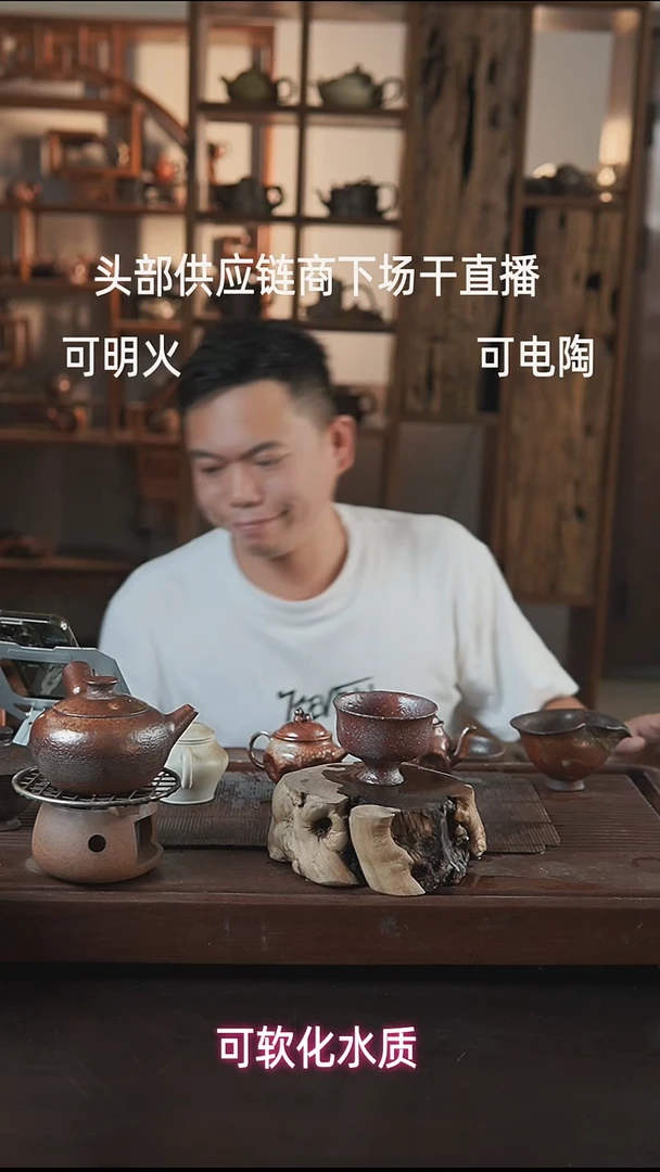 紫砂全手工高足元宝杯