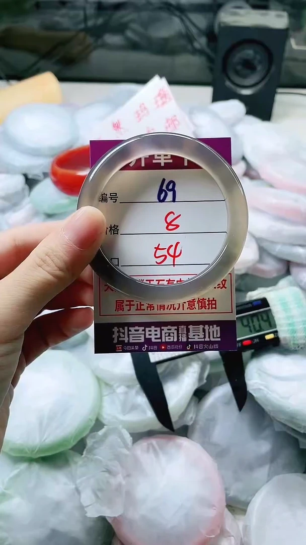 手镯玛瑙/玉髓未镶嵌69