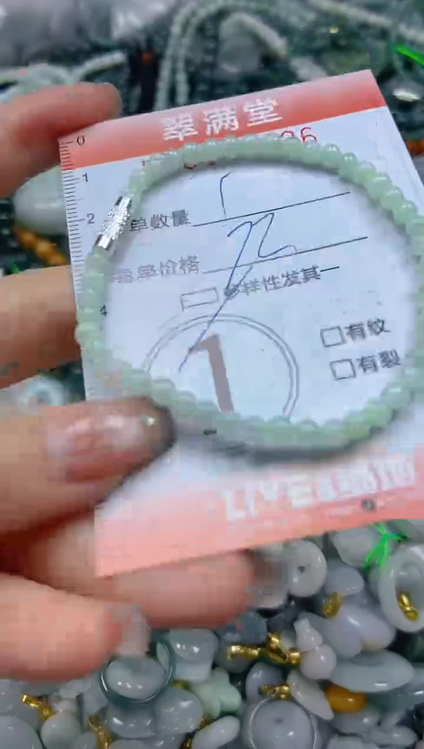 翡翠未镶嵌颈饰闪购0144126