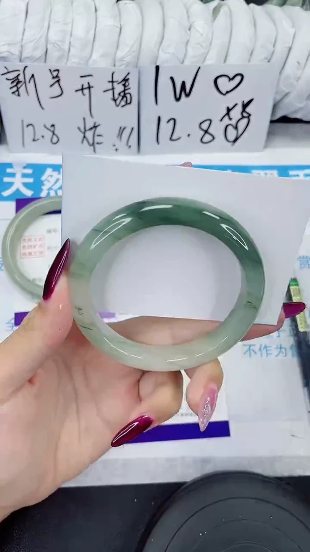 未镶嵌手镯石英质玉202-58/59