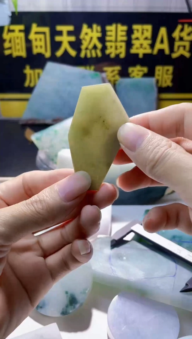 颈饰未镶嵌翡翠翡翠724