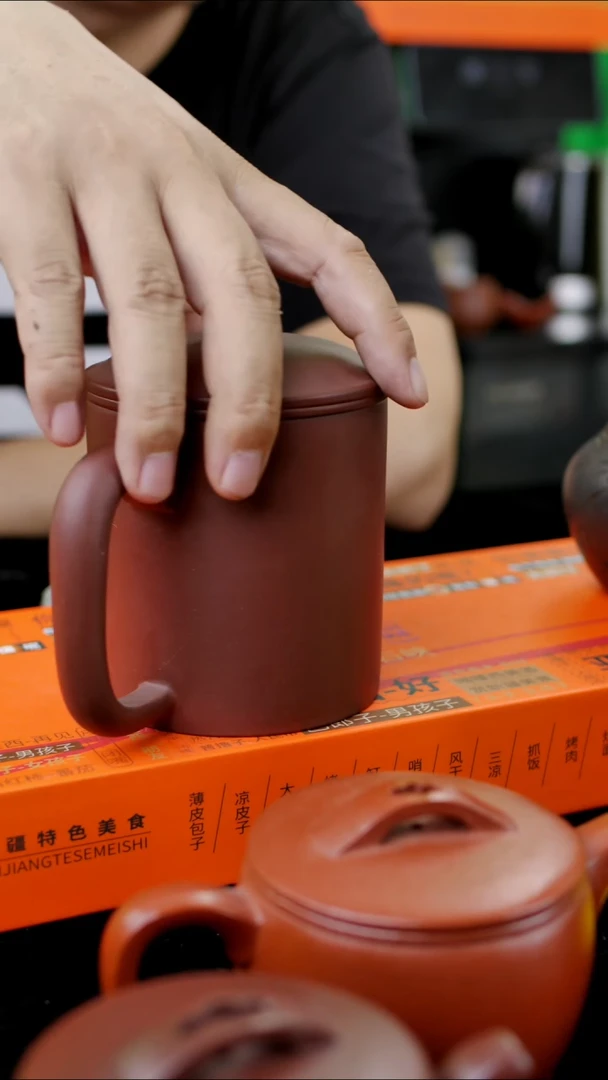 茶杯紫砂青石峡微瑕紫砂杯+2瓶嚯西