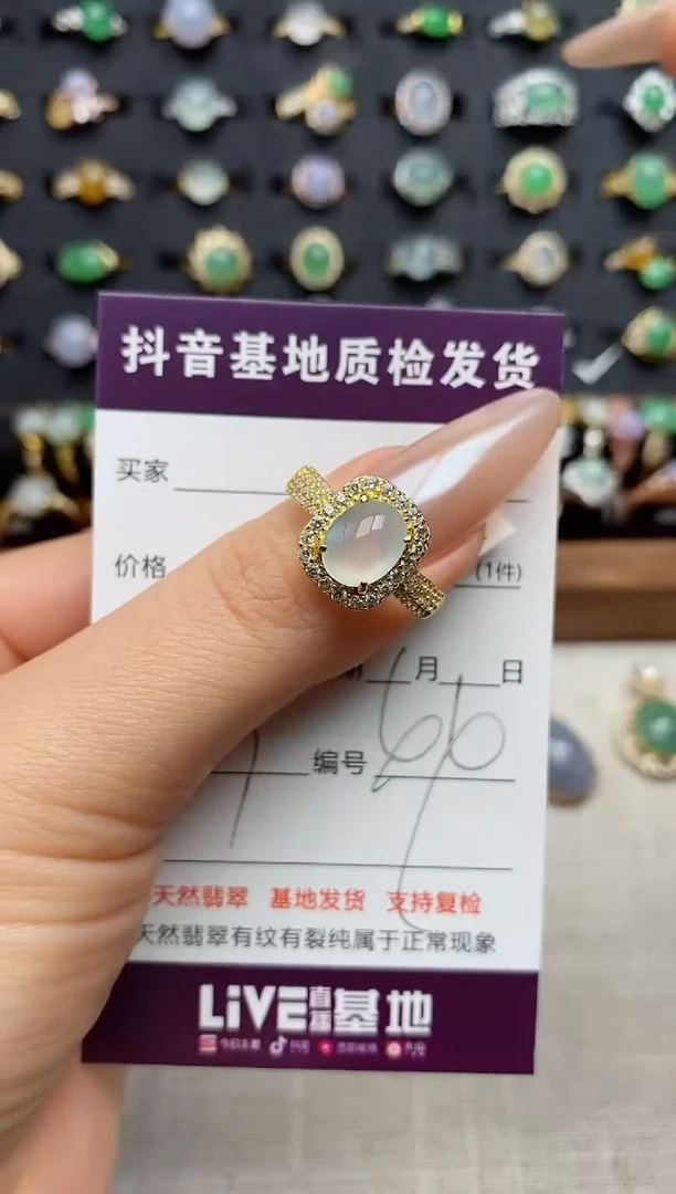 银S925镶嵌戒指翡翠.