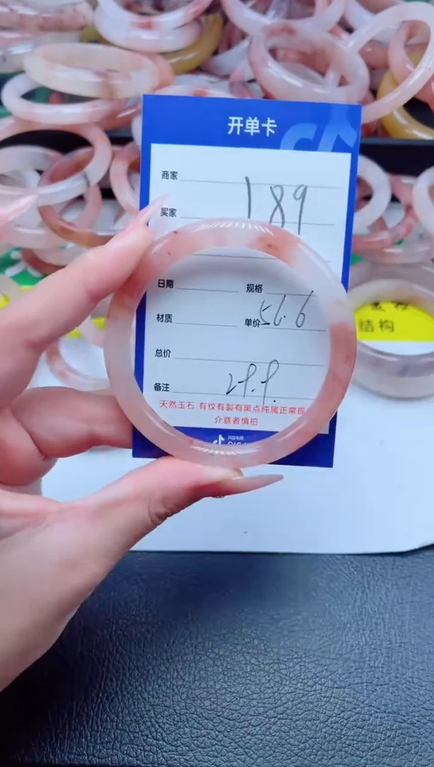 未镶嵌手镯石英质玉189-56