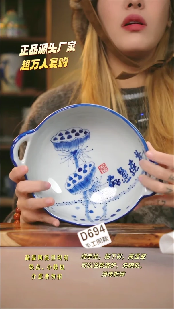 D694新十二器瓷器