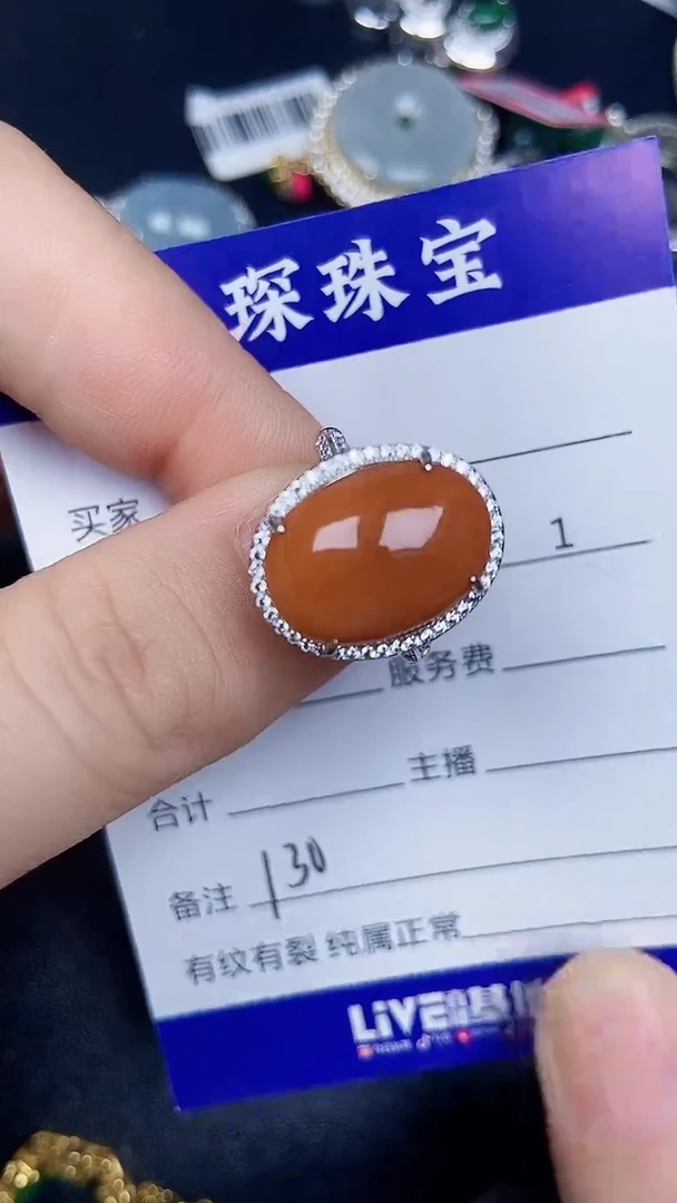 银S925镶嵌戒指翡翠1300