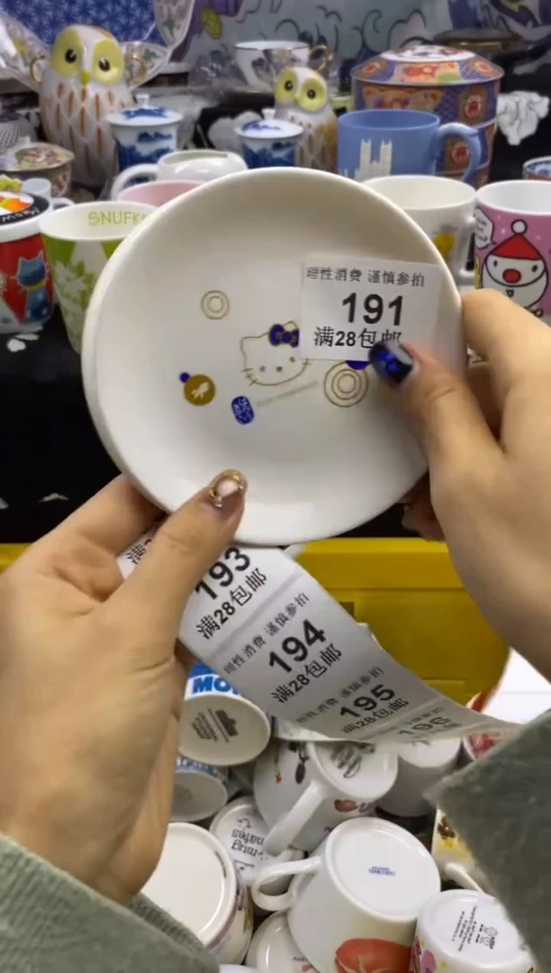 瓷片随**玩瓷色工艺品品品品191