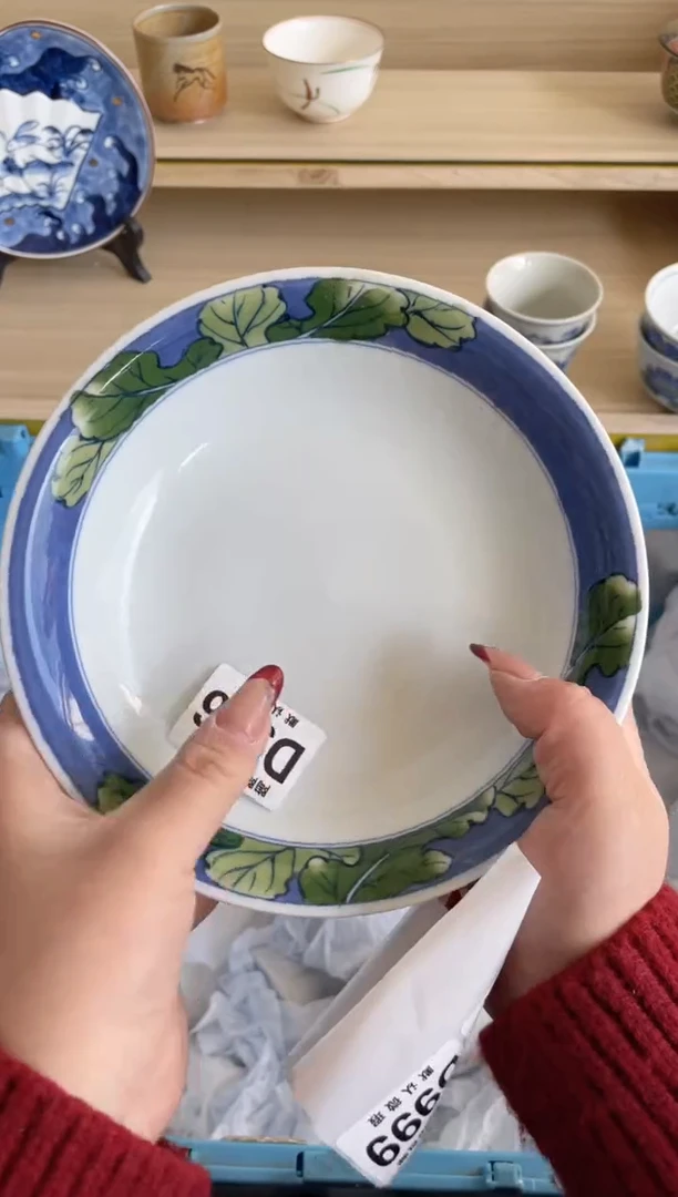 【闪购商品】杯满28包邮瓷器瓷器D996