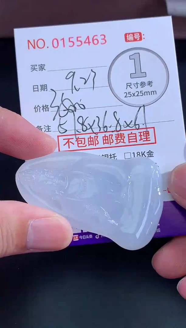 颈饰未镶嵌翡翠可***冰天然缅甸A货翡翠