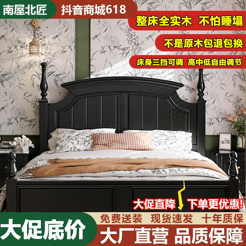 美式复古实木床法式乡村小户型婚床全实木1米5双人床主卧室大床