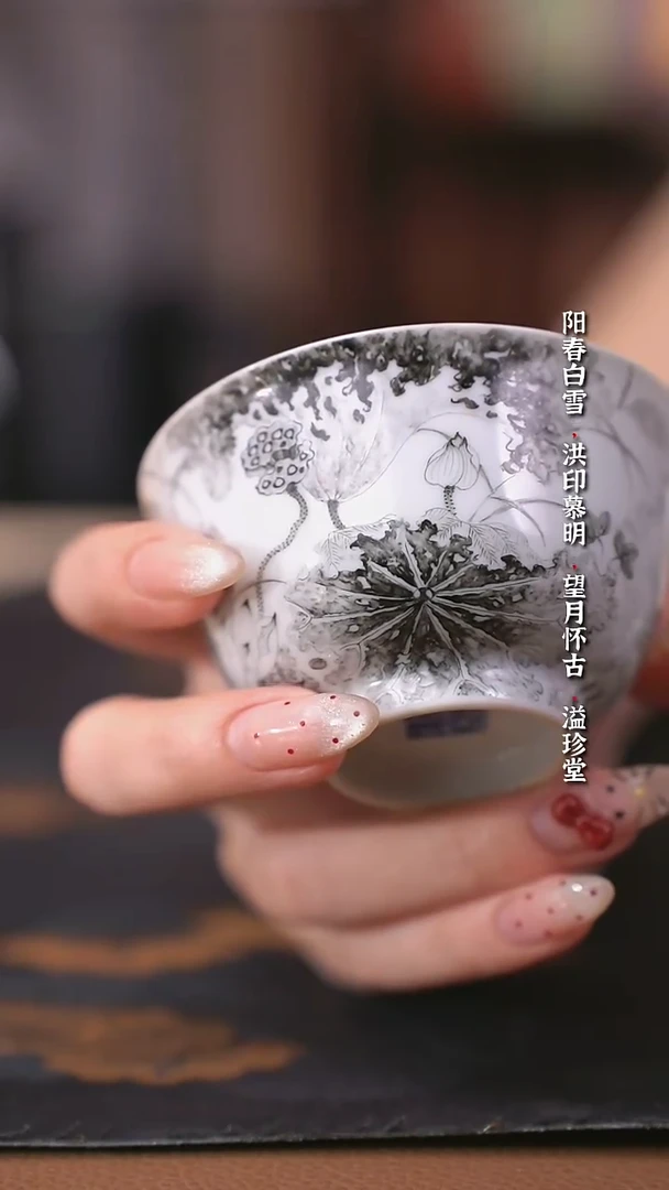 瓷云楼墨彩荷花单杯