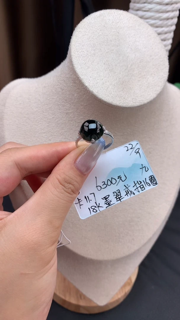 未镶嵌戒指翡翠自带#送人#，联系客服核对地址~