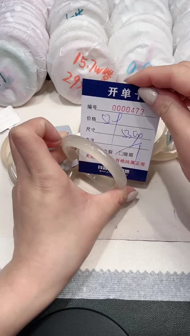 【闪购商品】玛瑙/玉髓手镯未镶嵌473