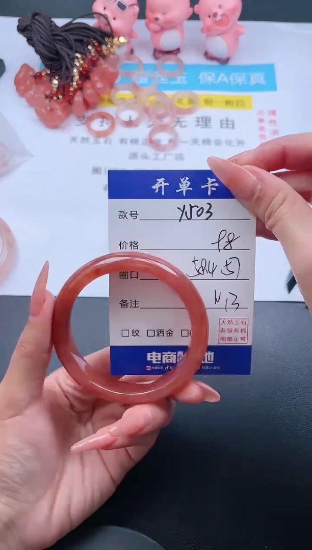 石英质玉未镶嵌手镯Y503