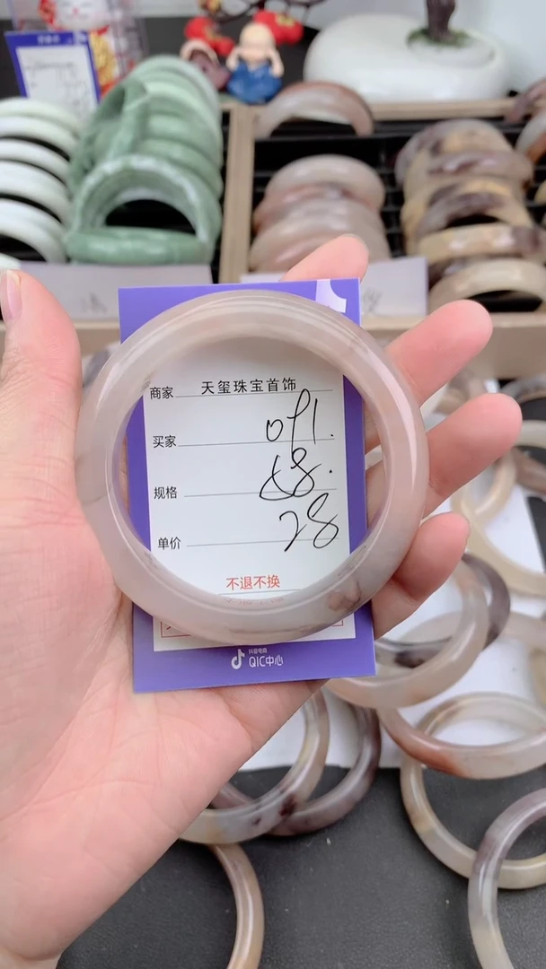 未镶嵌手镯石英质玉091