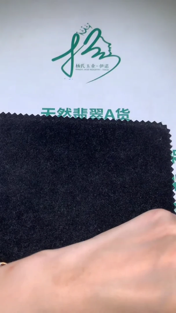 未镶嵌定制翡翠聊****~-毛货不退不换-