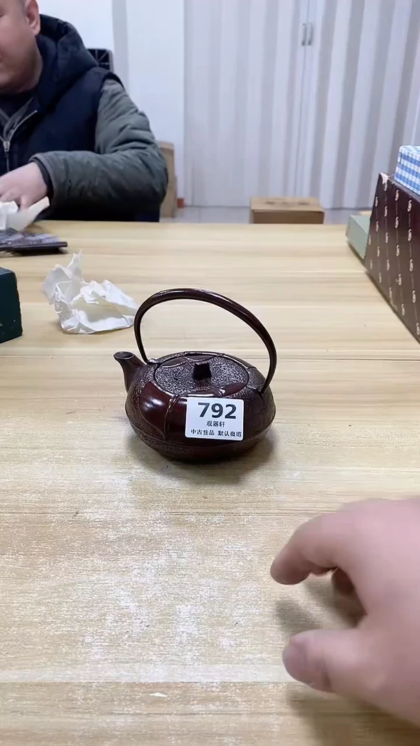 【闪购商品】瓷片792观器轩欢迎您