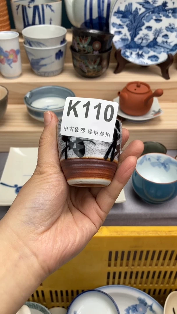 【闪购商品】瓷片K110  祝您开心 祝您暴富