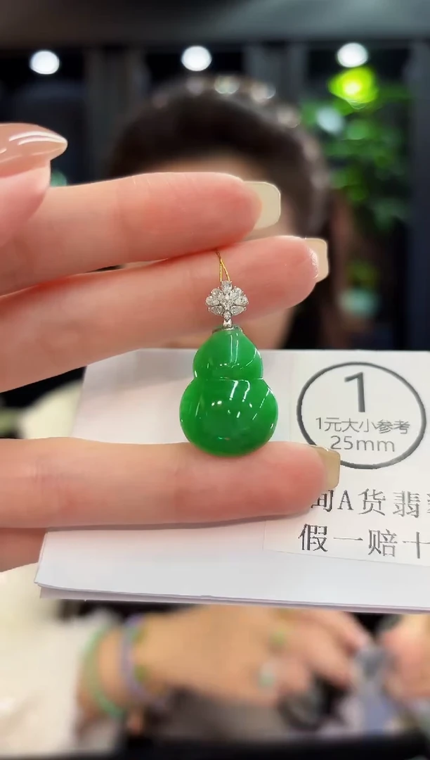 吊坠(不含链)18K金镶嵌翡翠 缅料A货/支持复检/一件