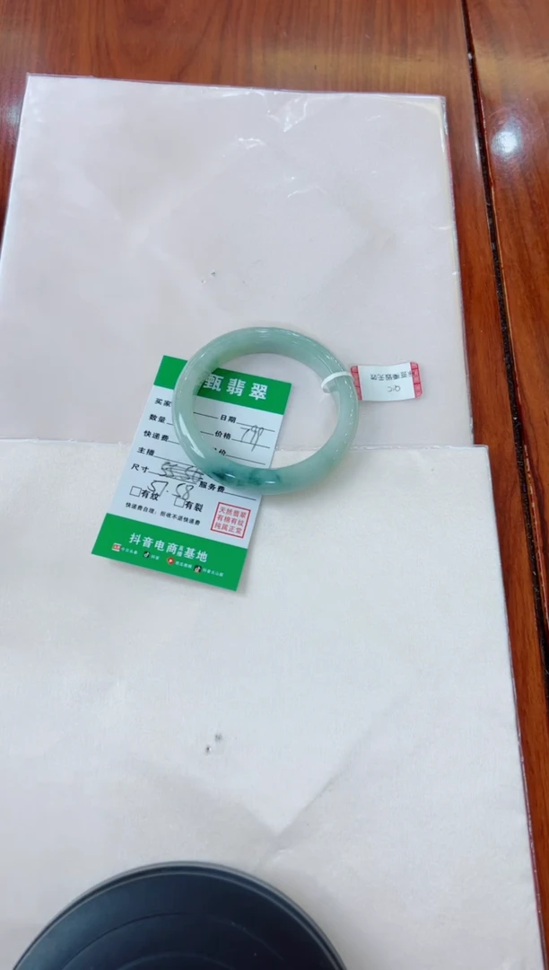 未镶嵌手镯翡翠自*.手镯