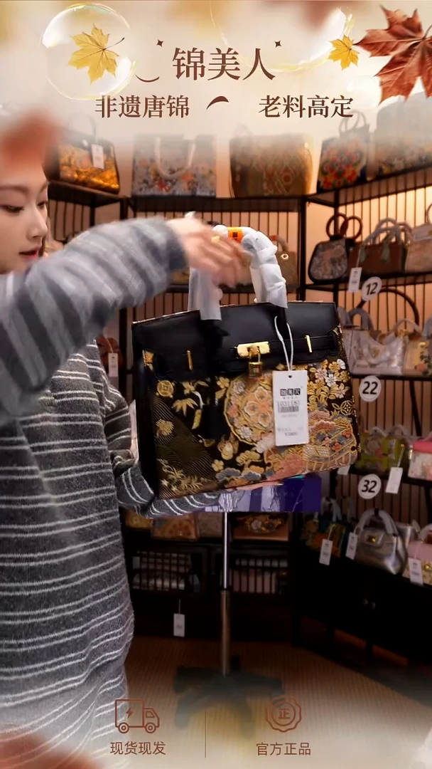 织绣双十一福利「37-大铂金」#不带小礼物