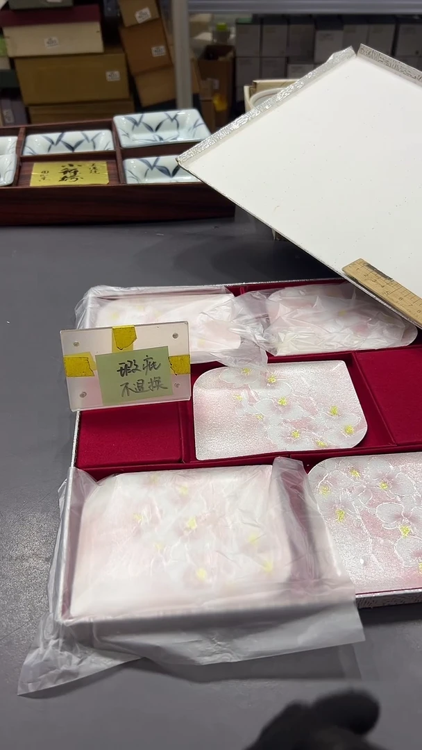 瓷片满38包邮，编号：M458
