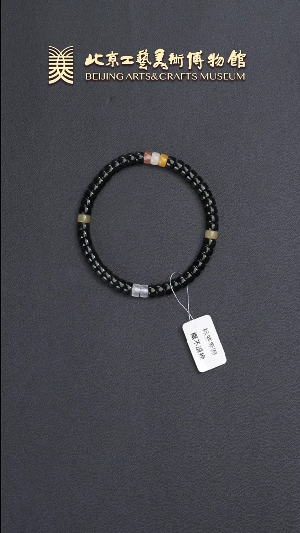 手串未镶嵌和田玉B0604DMD351（多样性发货）手串