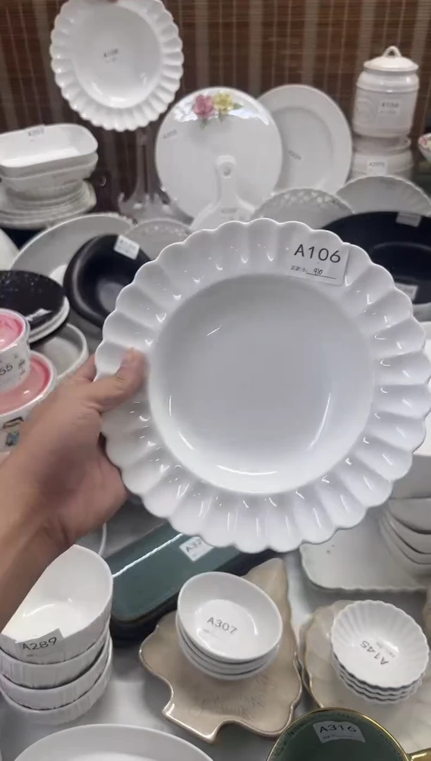 瓷【A106】9寸菊花草帽碗