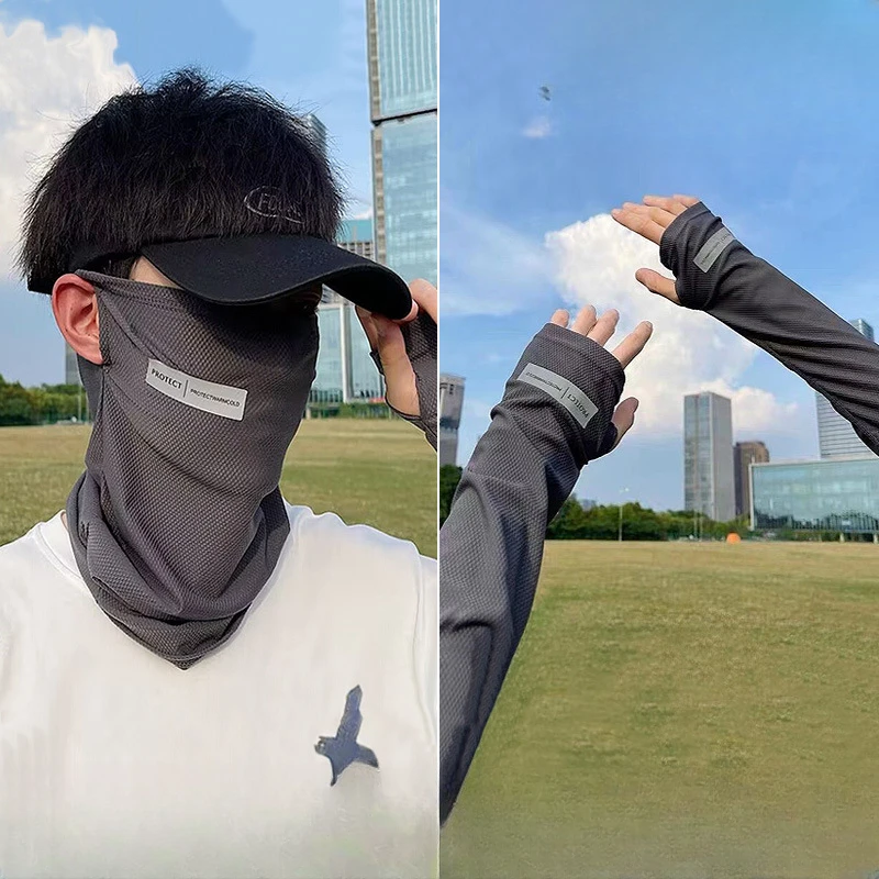 防晒冰袖面罩男款口罩面纱冰丝袖套手套遮全脸脸基尼套袖护臂脸罩