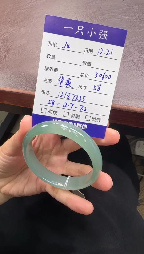 未镶嵌手镯翡翠J***y12187335