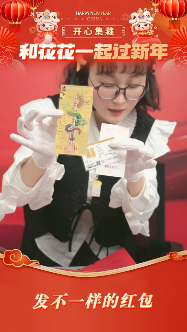 【闪购商品】纯金飞龙在天-天官赐福