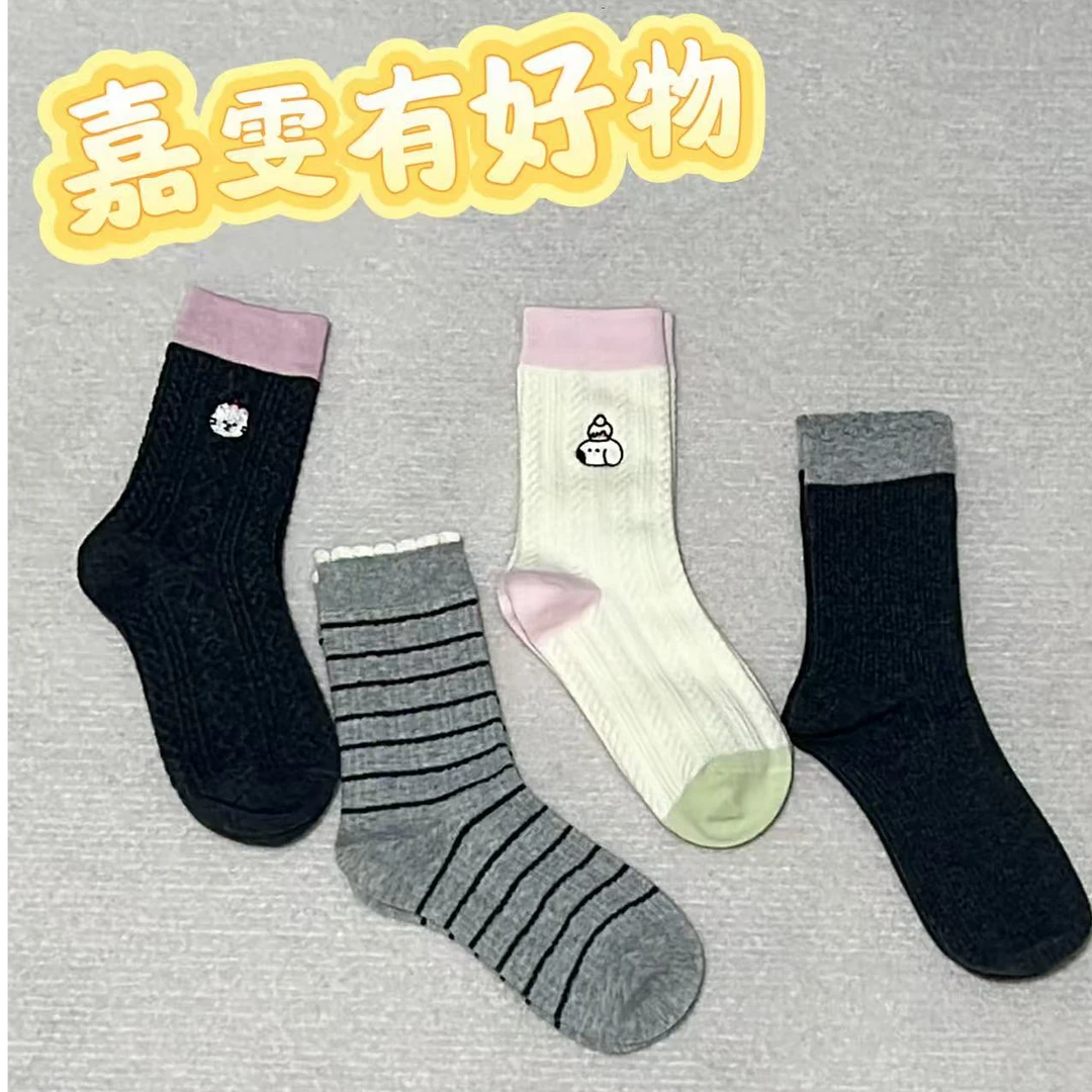 ysj【LSFD】春夏女袜临时链接