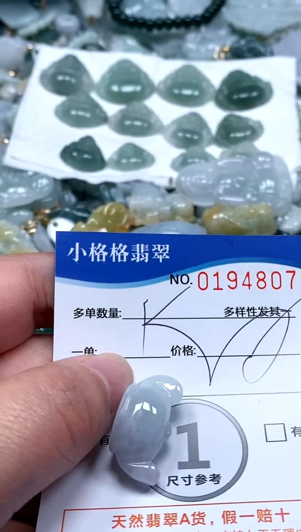 【闪购商品】翡翠颈饰未镶嵌闪购商品0194807