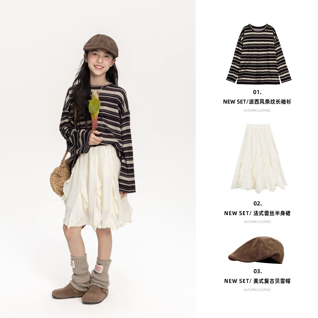 聪家【波西风套装】女童秋季上衣裙子两件套中大童洋气长袖T373333