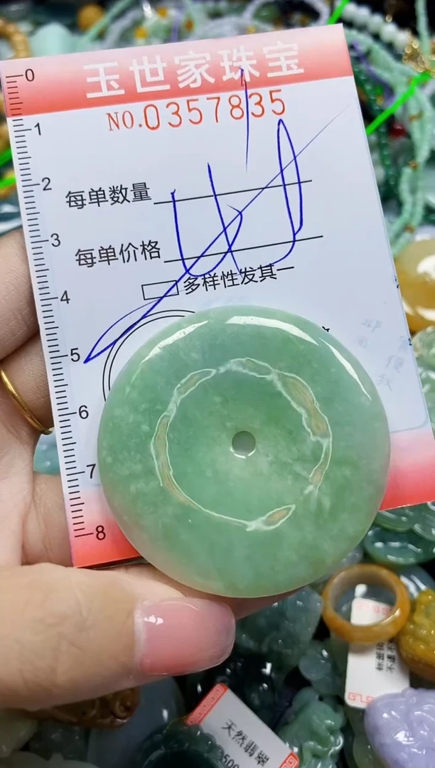 颈饰未镶嵌翡翠翡翠闪购Y0357835多样性发其一
