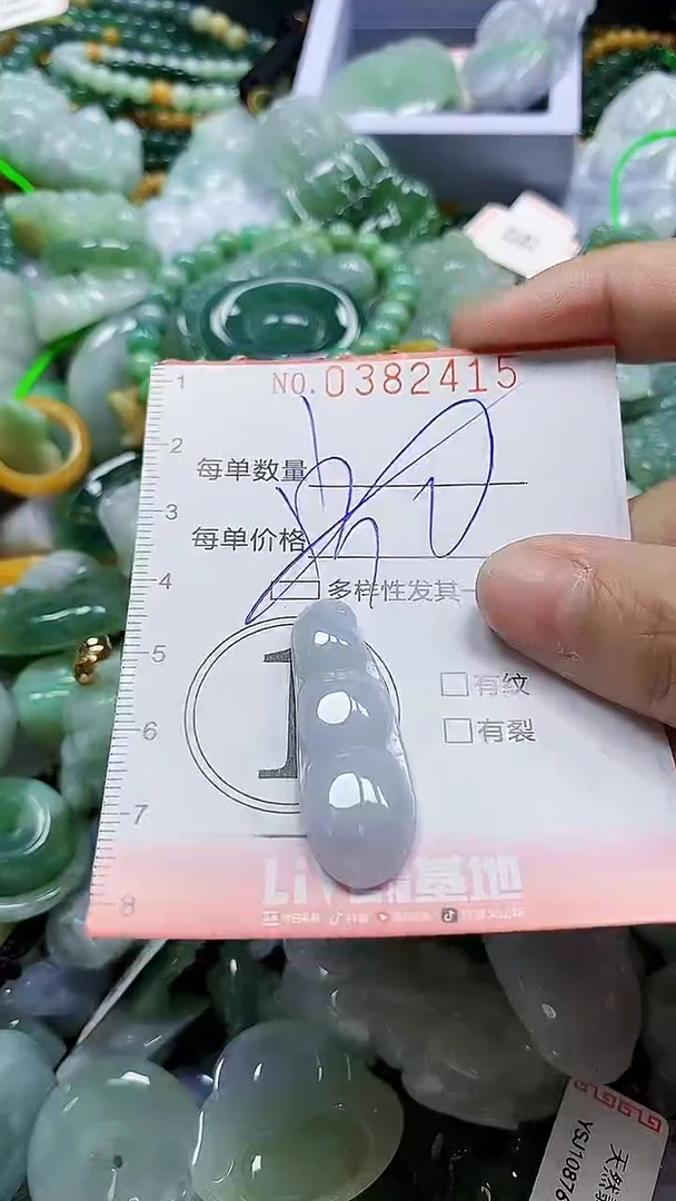 颈饰未镶嵌翡翠闪购0382415多样性发其一