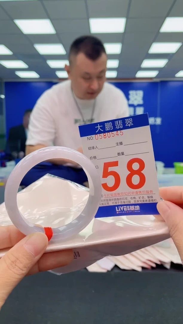 未镶嵌手镯翡翠AAAAAAAAA