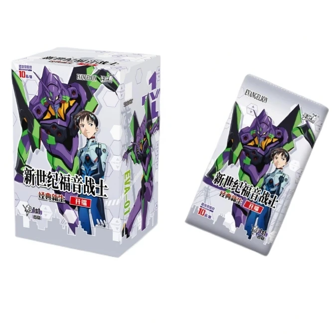 （叠叠）卡游EVA新世纪福音战士经典新生开端 收藏卡【代拆】【拆包】呆