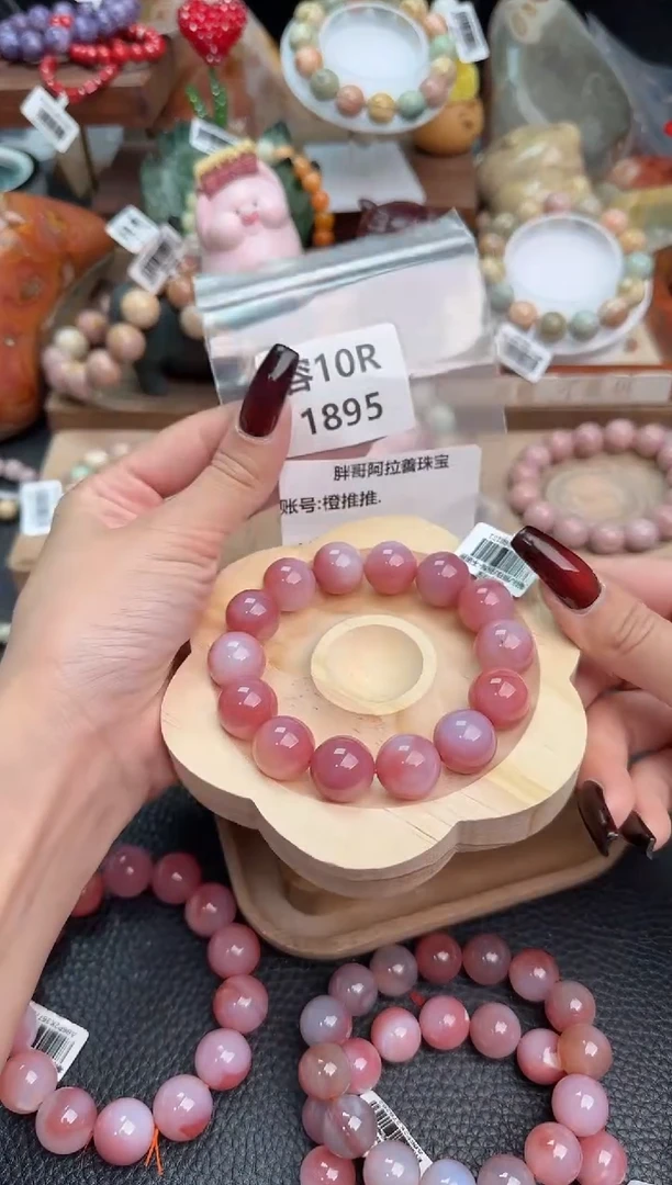 【闪购商品】石英质玉手链足铂镶嵌10R1895