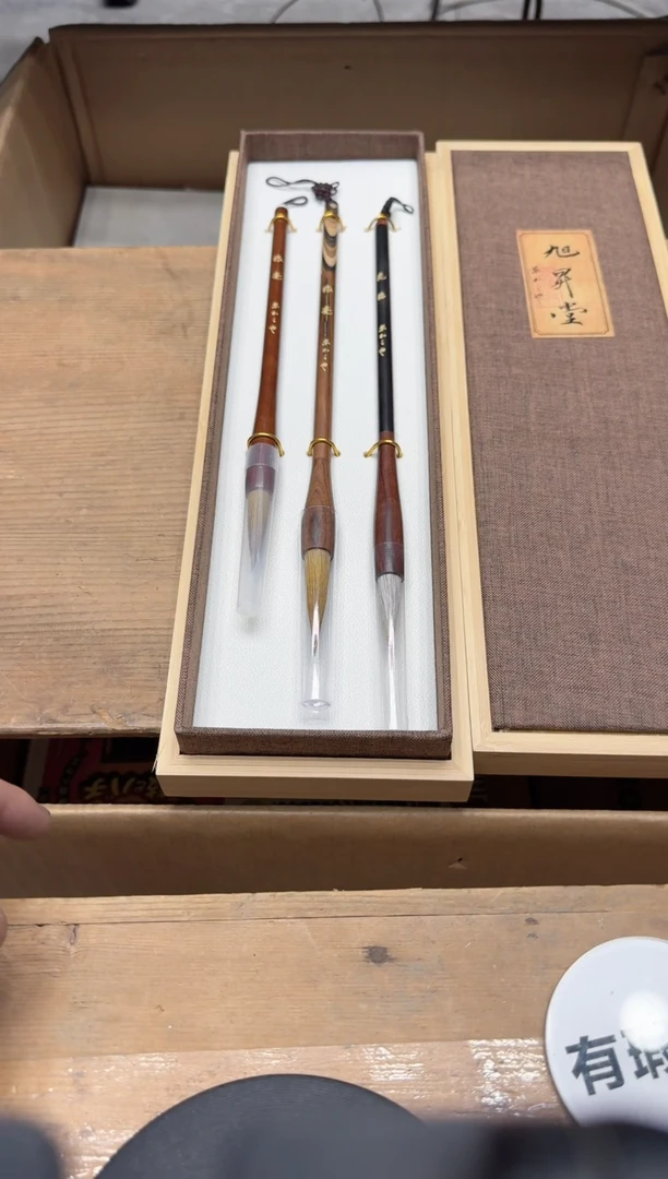 瓷器闪购商品  如图 中古品默认微瑕