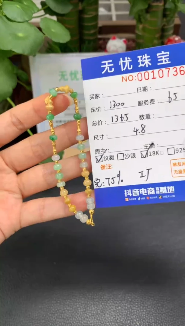 18K金镶嵌定制翡翠S**rZ625
