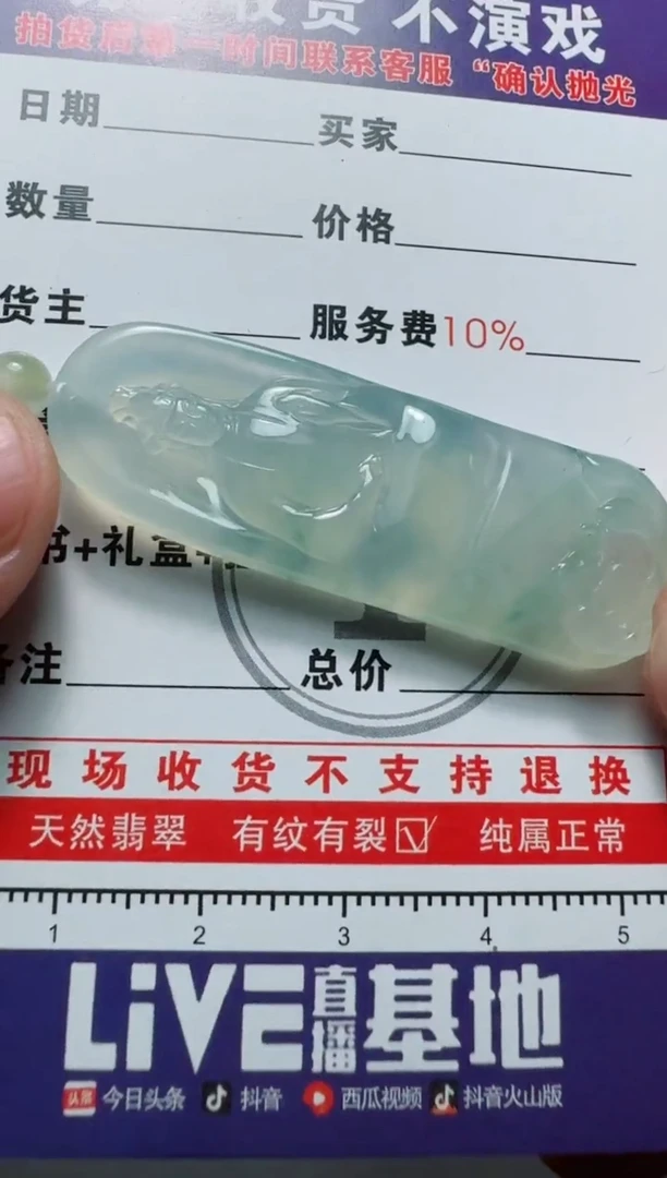 未镶嵌定制翡翠11111111111111