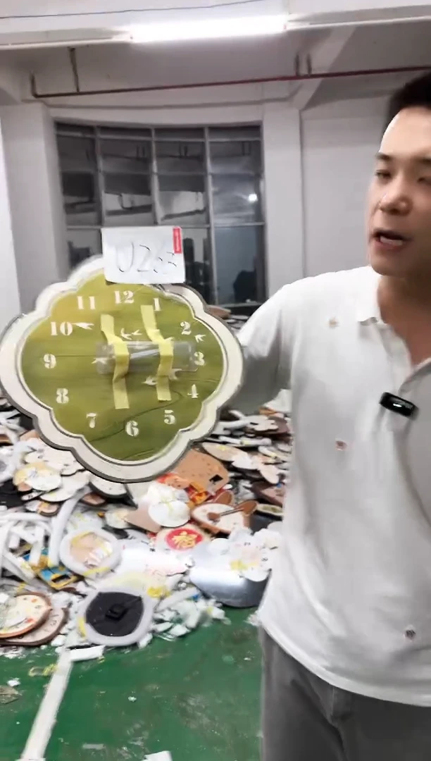 孤品微瑕小河朵朵闪购U263