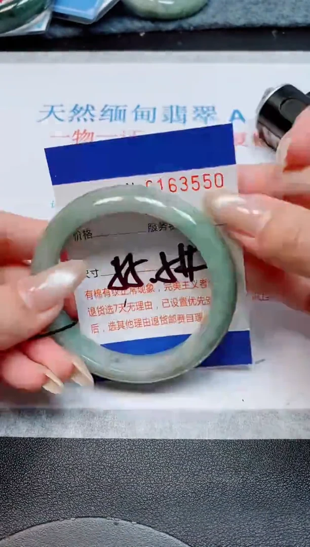 未镶嵌手镯翡翠天然缅甸翡翠163550