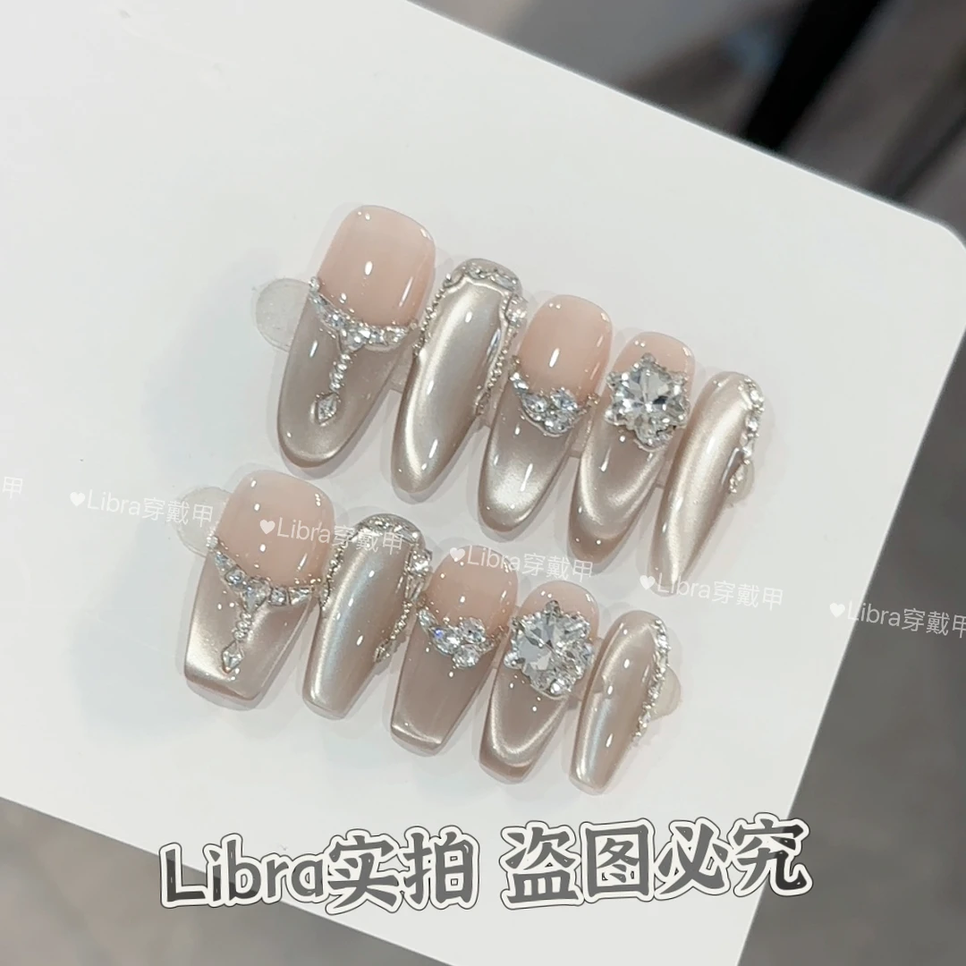 【苍山赴雪】冬季高级轻奢纯欲猫眼美甲纯手工穿戴甲