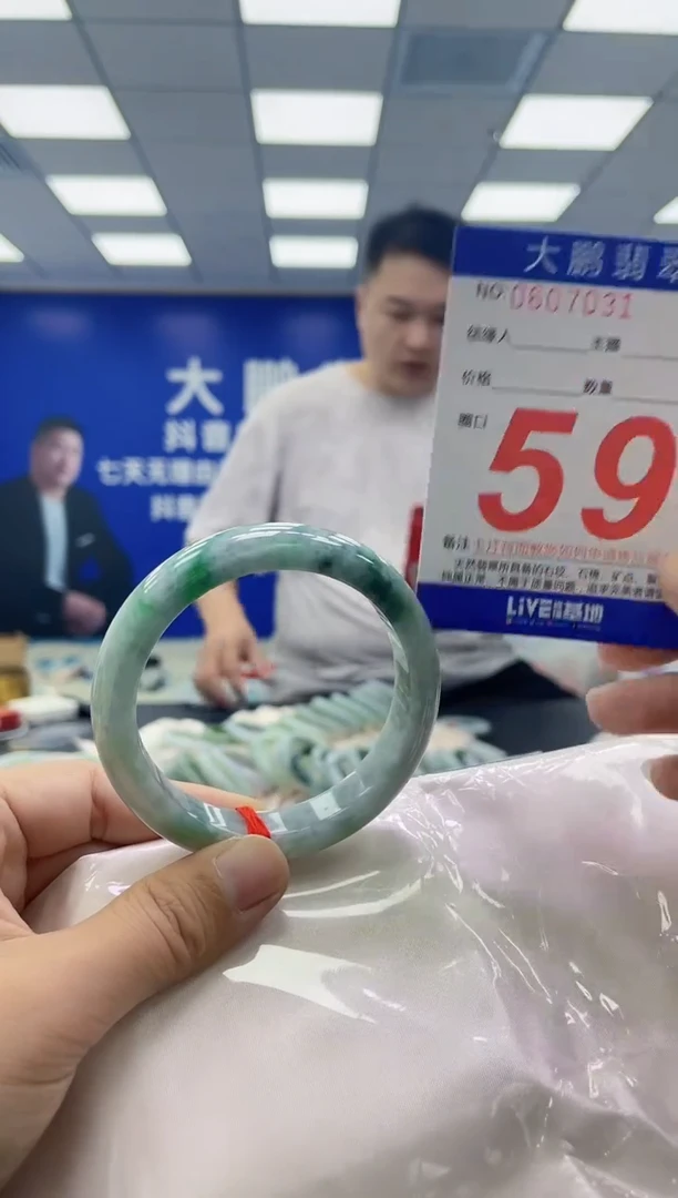 未镶嵌手镯翡翠AAAAAAAAAA